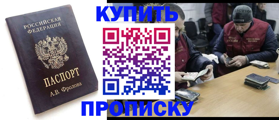 регистрация для дет. сада в Оренбургской области